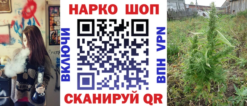 Магазин наркотиков Кузнецк Амфетамин  ГЕРОИН  Гашиш  Бошки Шишки  СК  Меф  Галлюциногенные грибы 