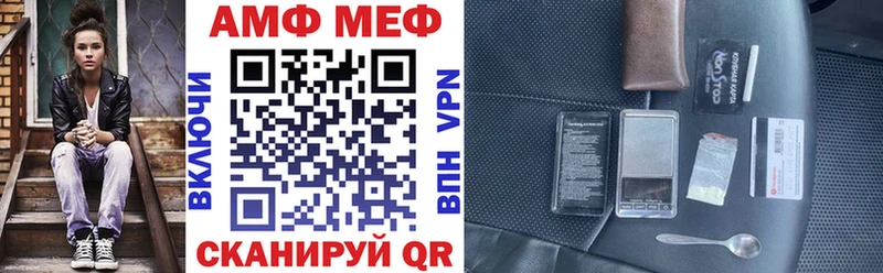 АМФ Premium нарко площадка как зайти Кузнецк
