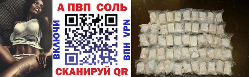 Alpha-PVP СК  Кузнецк 
