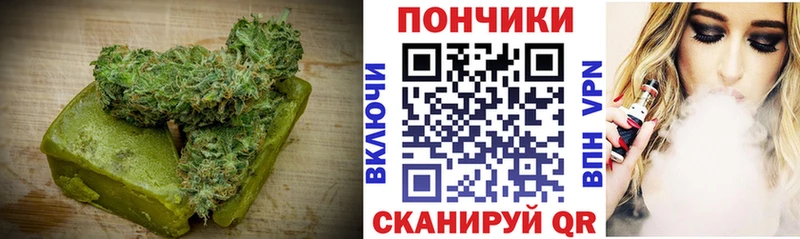 Canna-Cookies конопля  продажа наркотиков  Кузнецк 