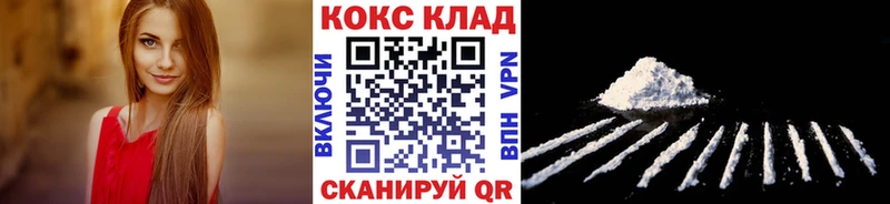 COCAIN Columbia  наркошоп  ОМГ ОМГ зеркало  Кузнецк 
