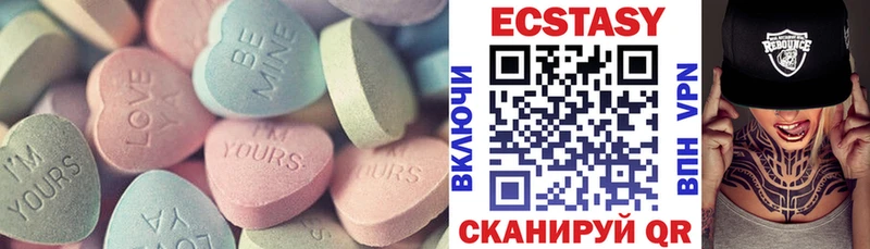 магазин продажи наркотиков  Кузнецк  Экстази VHQ 