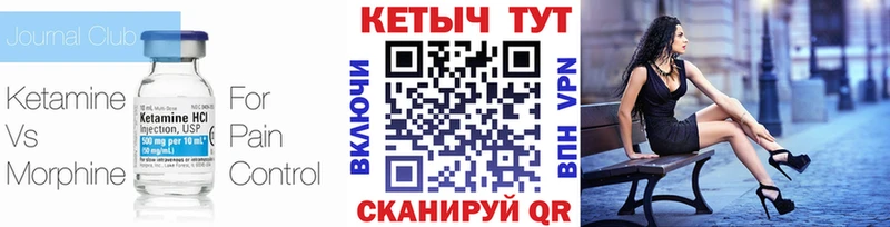 где купить наркоту  Кузнецк  КЕТАМИН VHQ 