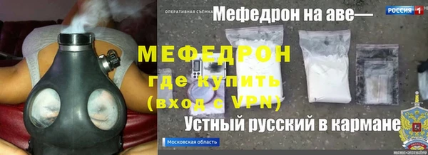таблы Беломорск