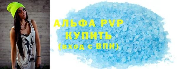 альфа пвп VHQ Белоозёрский