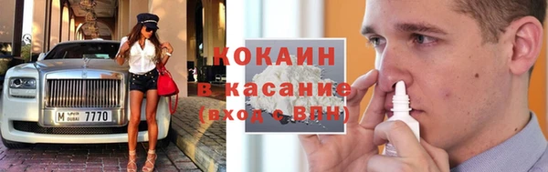 альфа пвп VHQ Белоозёрский
