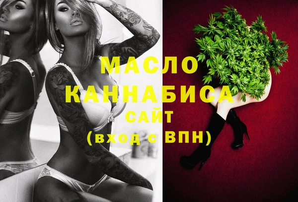 альфа пвп VHQ Белоозёрский
