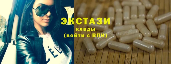 таблы Беломорск