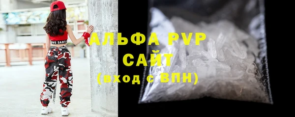 тгк Белокуриха