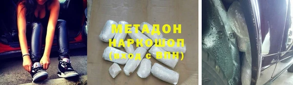 тгк Белокуриха