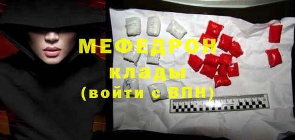 тгк Белокуриха