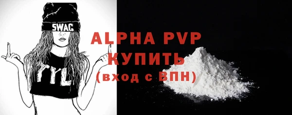 альфа пвп VHQ Белоозёрский