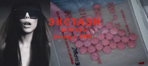 альфа пвп VHQ Белоозёрский
