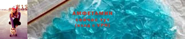 таблы Беломорск