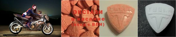 альфа пвп VHQ Белоозёрский