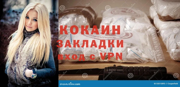 тгк Белокуриха