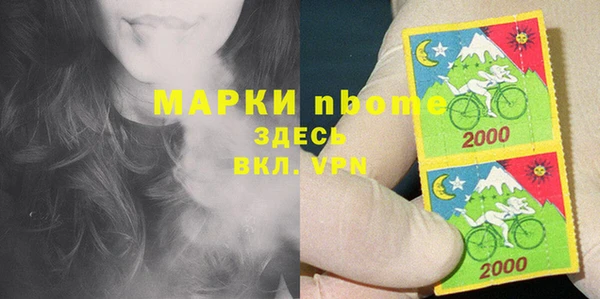 альфа пвп VHQ Белоозёрский