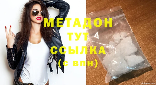 тгк Белокуриха