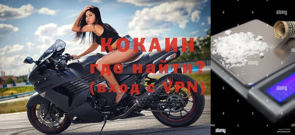 альфа пвп VHQ Белоозёрский