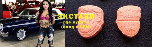 таблы Беломорск