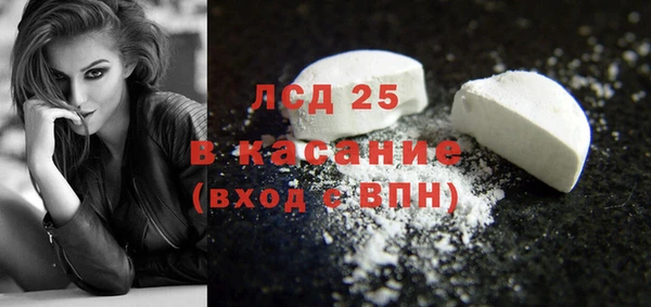 альфа пвп VHQ Белоозёрский