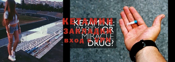 тгк Белокуриха