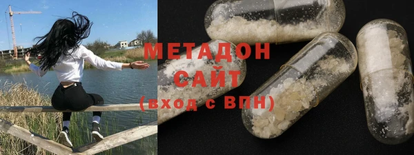 альфа пвп VHQ Белоозёрский