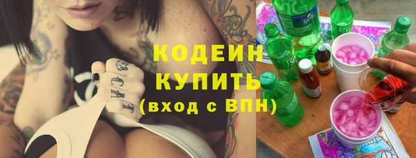 альфа пвп VHQ Белоозёрский