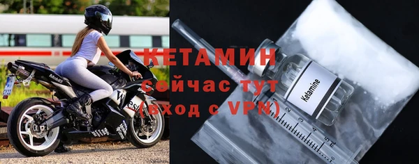 apvp Семёнов