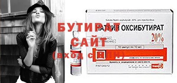 альфа пвп VHQ Белоозёрский