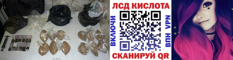 LSD-25 экстази кислота Кузнецк