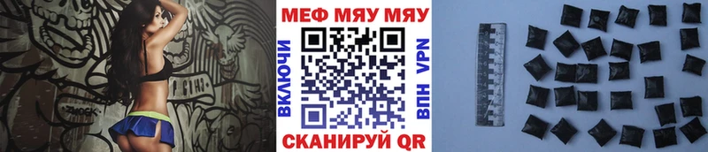 где продают   Кузнецк  МЕФ кристаллы 