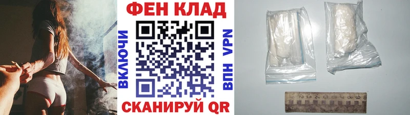 Первитин Декстрометамфетамин 99.9% продажа наркотиков Кузнецк