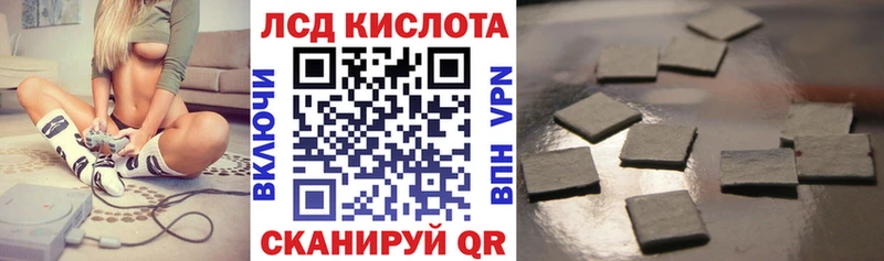 купить закладку  Кузнецк  Марки 25I-NBOMe 1,8мг 